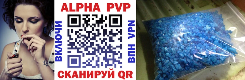 купить  цена  Чегем  A-PVP СК 