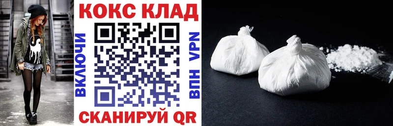 Кокаин Боливия  Чегем 