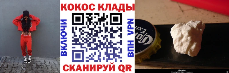 Кокаин FishScale Чегем