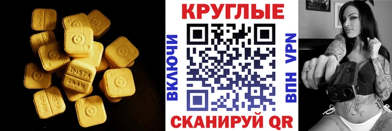 даркнет Telegram  Чегем  Ecstasy Cube 