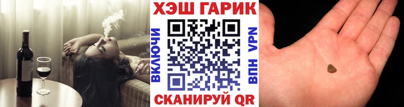 Гашиш 40% ТГК  купить закладку  Чегем 