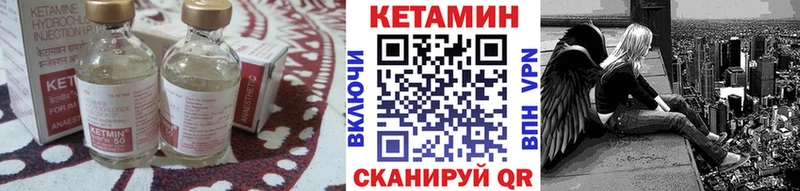 КЕТАМИН VHQ OMG tor Чегем