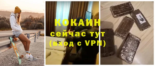 мескалин Новокубанск