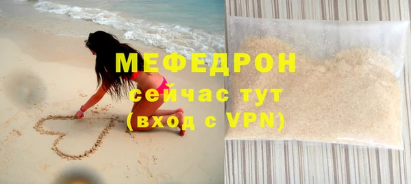 гашиш Новозыбков