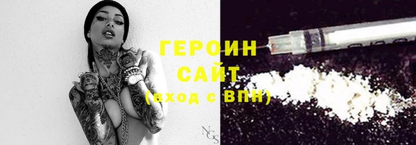мескалин Новокубанск