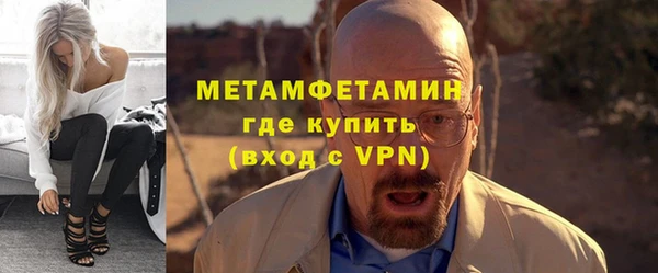 мескалин Новокубанск