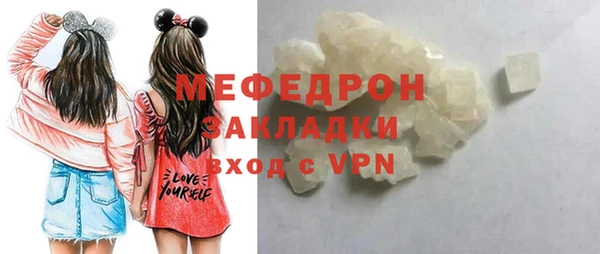 мескалин Новокубанск