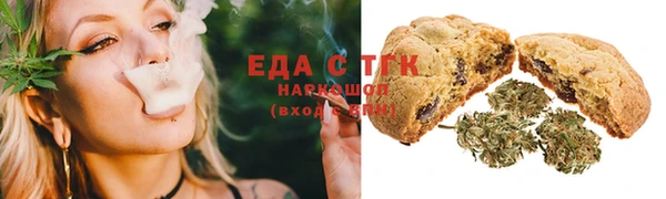 мескалин Новокубанск