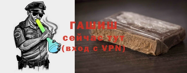 гашиш Новозыбков