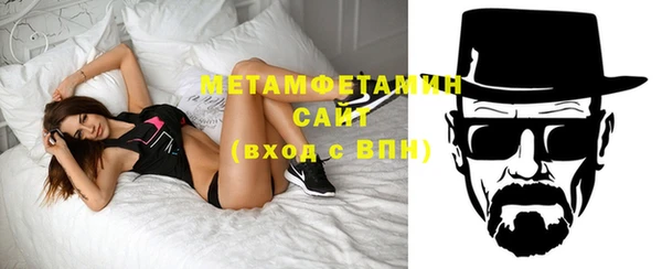 гашиш Новозыбков
