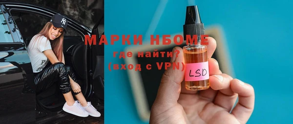 мескалин Новокубанск