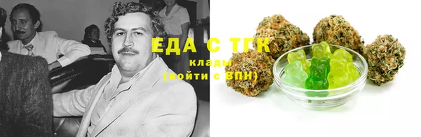 мескалин Новокубанск