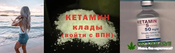 мескалин Новокубанск
