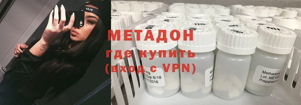 мескалин Новокубанск