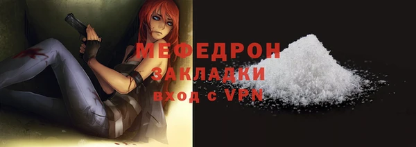 мескалин Новокубанск