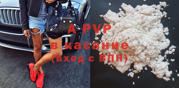 мескалин Новокубанск