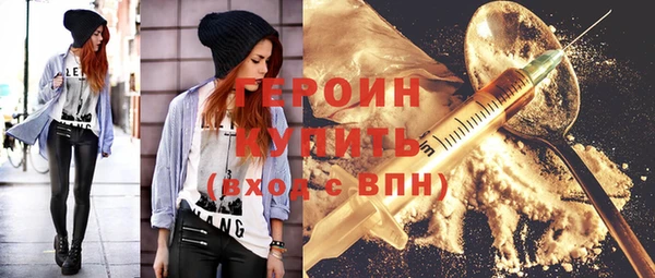 гашиш Новозыбков
