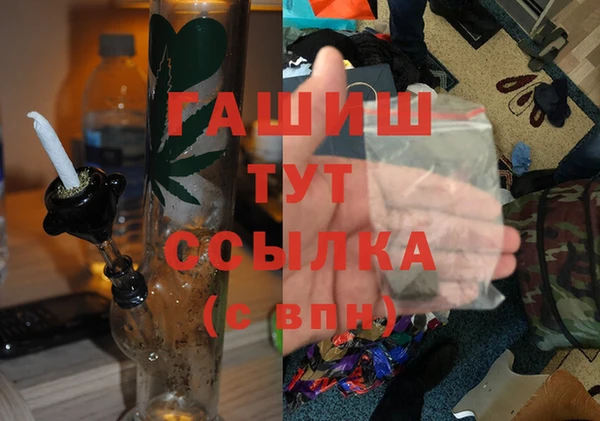 мескалин Новокубанск