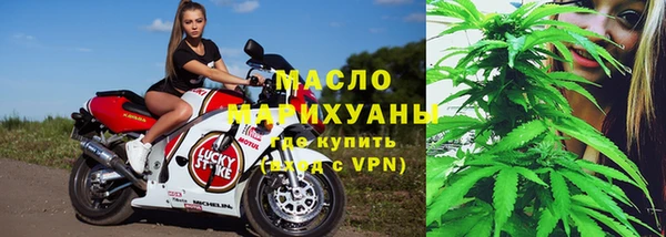 мескалин Новокубанск