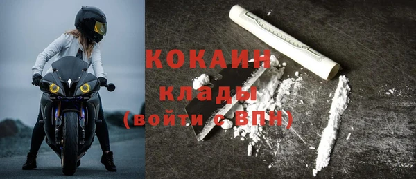 мескалин Новокубанск