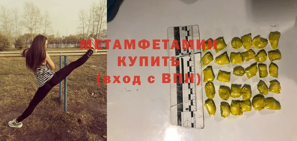 jwh Новодвинск