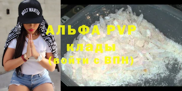 мескалин Новокубанск