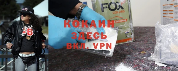 гашиш Новозыбков