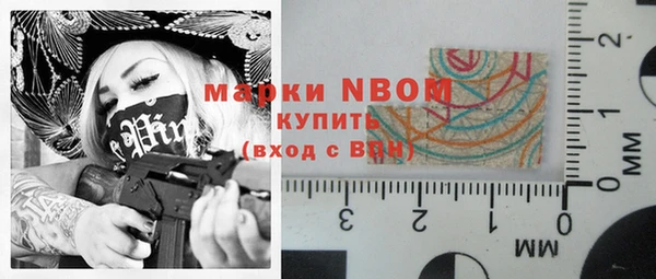 jwh Новодвинск