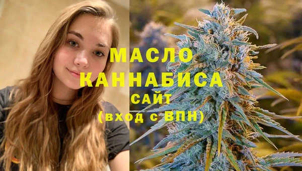 мескалин Новокубанск