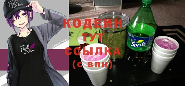 гашиш Новозыбков