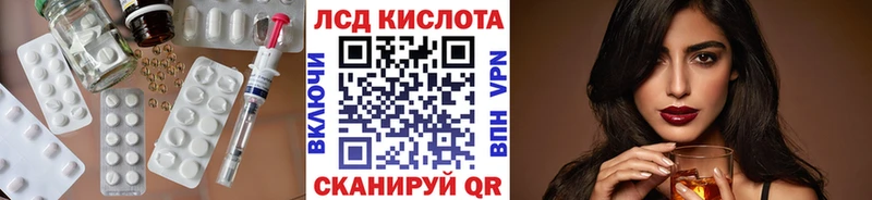 купить закладку  Чегем  LSD-25 экстази кислота 