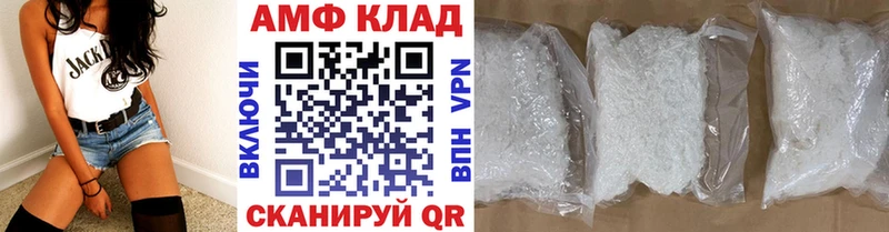 МЕТАМФЕТАМИН кристалл  Чегем 